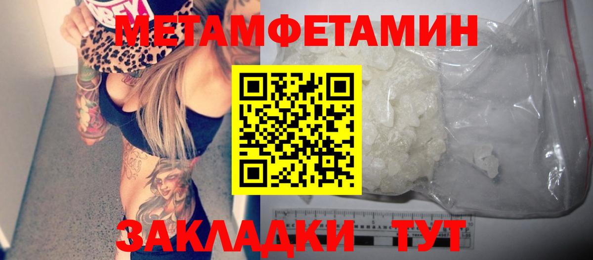 АМФ VHQ Семёнов
