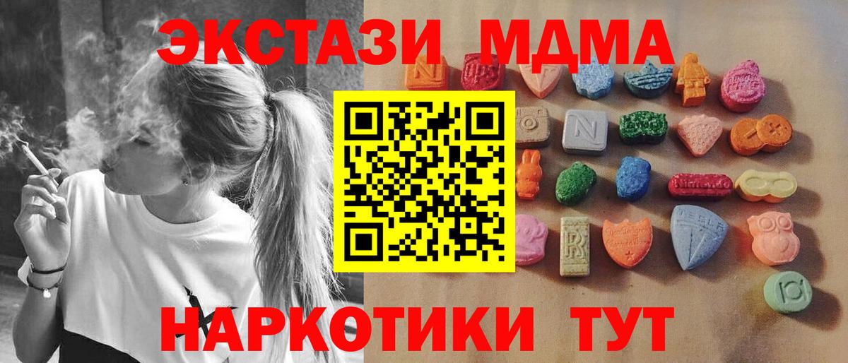 Экстази Cube Семёнов