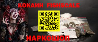 COCAINE Бугуруслан