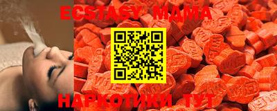 MDMA Premium VHQ Бузулук