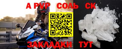 COCAINE Бугуруслан