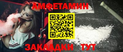 COCAINE Бугуруслан