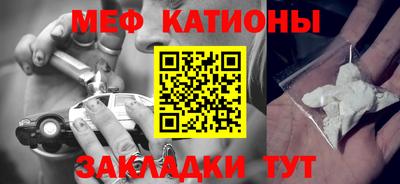 COCAINE Бугуруслан
