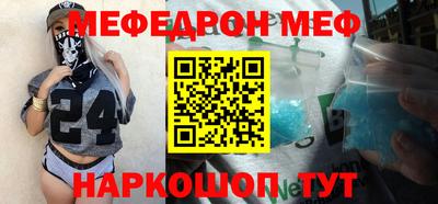 MDMA Premium VHQ Будённовск