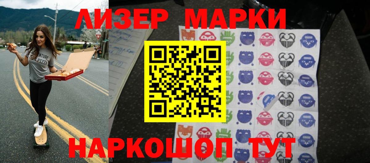 Семёнов  LSD-25 экстази кислота  Вход с VPN  ЛСД экстази ecstasy 