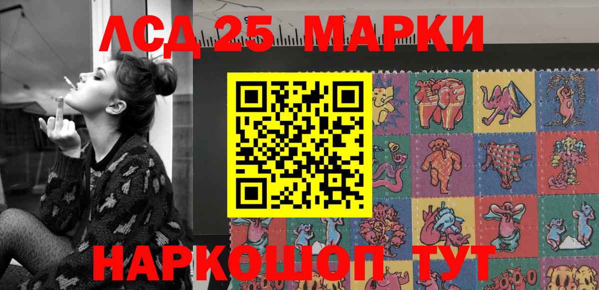 Марки NBOMe  Марки N-bome 1,8мг  Вход с VPN  Семёнов 